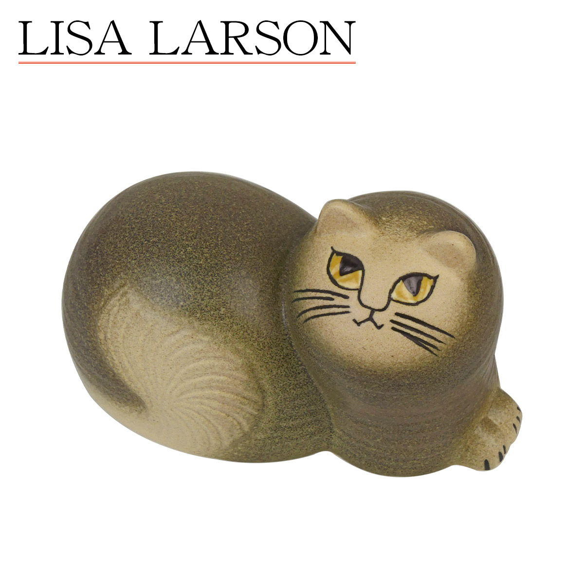 リサ・ラーソン キャット マイ 猫 ネコ 動物 Cat Maj ねこ・陶器置物・北欧・オブジェ Lisa Larson リサラーソン