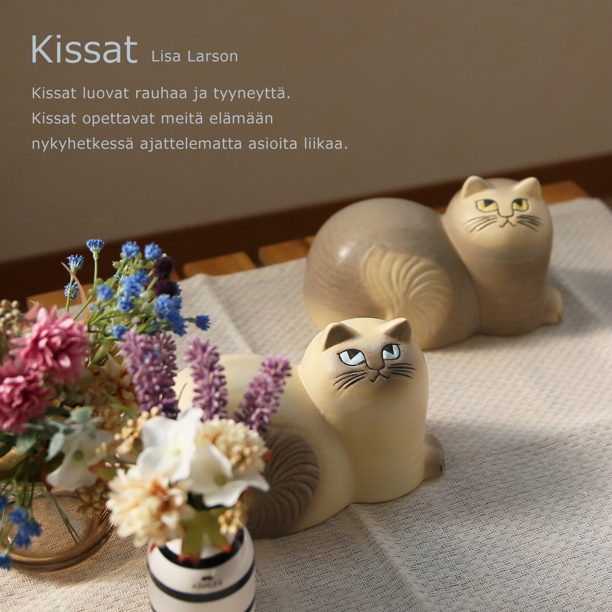 リサラーソン　マイ　置物　工芸品　キャット Maj 猫 ブラウン　北欧 Lisa Larson 【並行輸入品】リサラーソン 置物 キャット マイ 猫