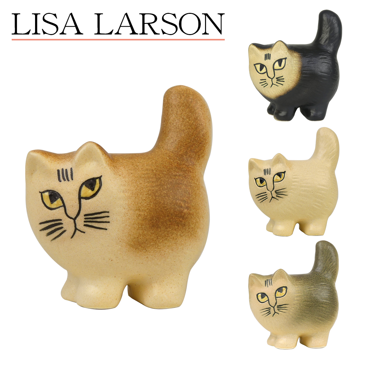 【minomomo】リサラーソン　ミアキャット　猫　陶器 楽天市場】Lisa LarsonCat リサラーソン キャットミア ミニ