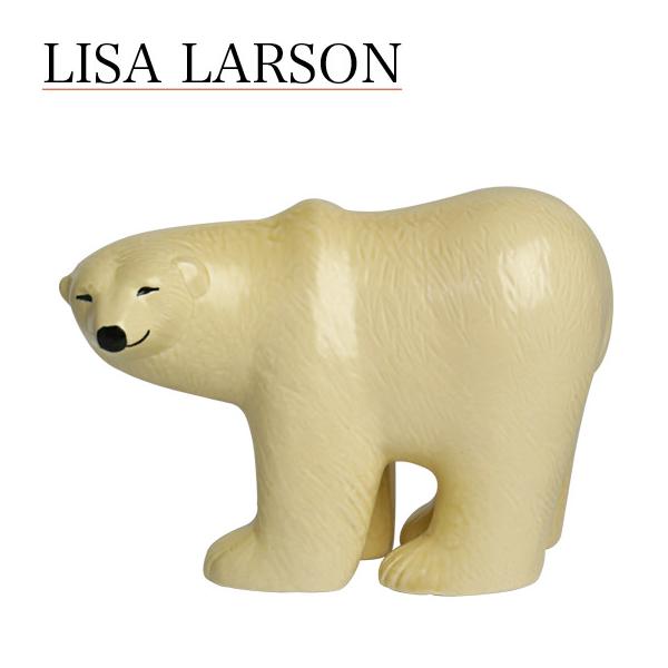 リサ・ラーソン スカンセン ポーラーベア ミディアム シロクマ 大 置物 北欧雑貨 インテリア オブジェ Skansen 1220201・親子・熊 Lisa Larson リサラーソン