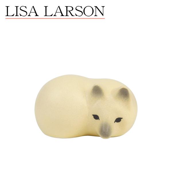 リサ・ラーソン ミニスカンセン 雪の中のフォックス ミニ（キツネ 小）北欧雑貨 12207024・陶器置物・狐・北欧・オブジェ Lisa Larson  リサラーソン
