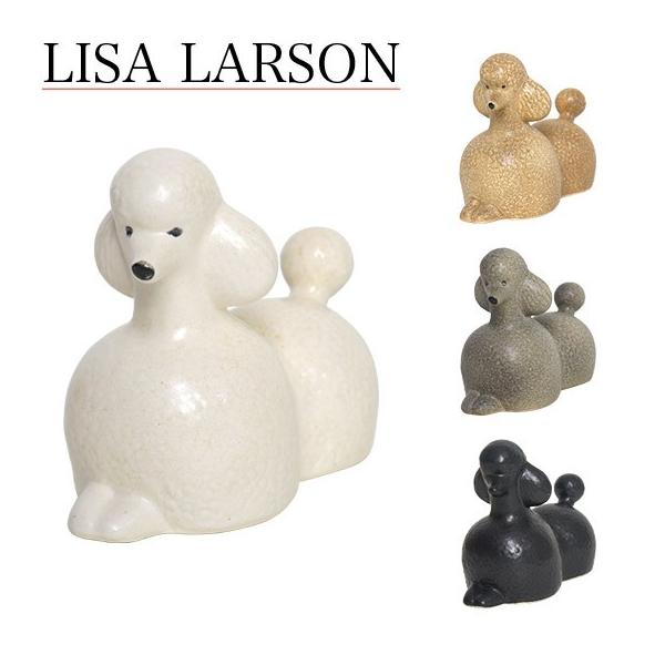 リサ・ラーソン ケンネル プードル 置物 犬 ミディアム 干支 北欧雑貨 114020 Lisa Larson リサラーソン