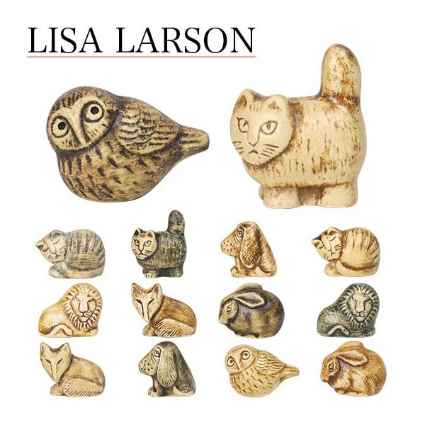 リサラーソン 猫 置物 ミニ ズー 北欧雑貨 インテリア オブジェ 干支 Lisa Larson リサラーソン