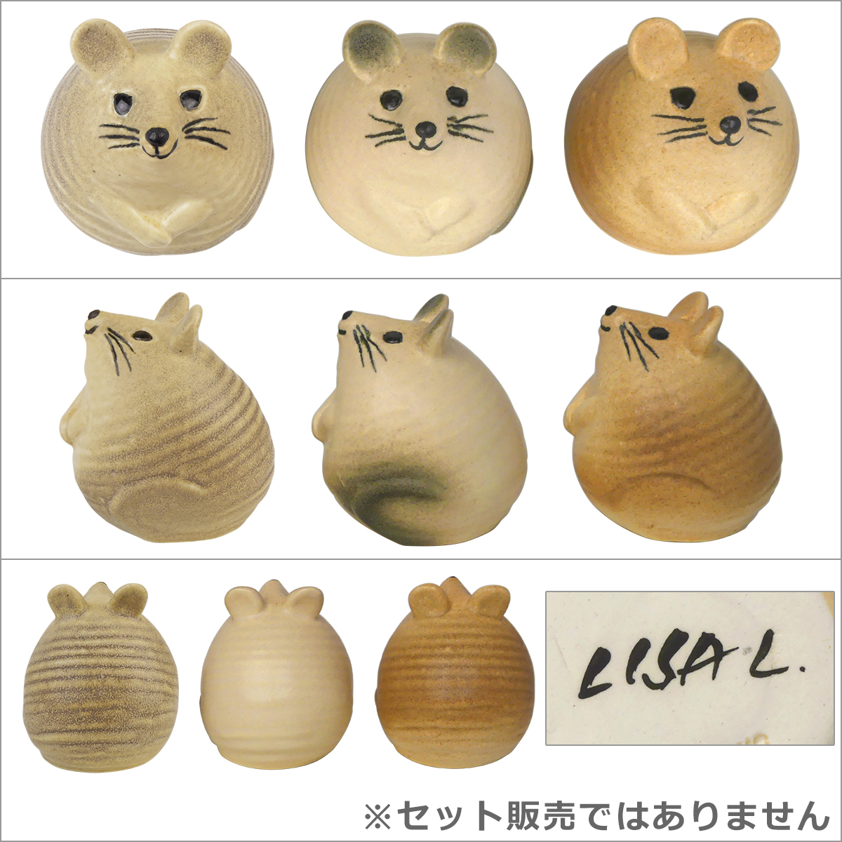 Lisa Larson（リサラーソン） 【並行輸入品】リサラーソン 置物 3匹の