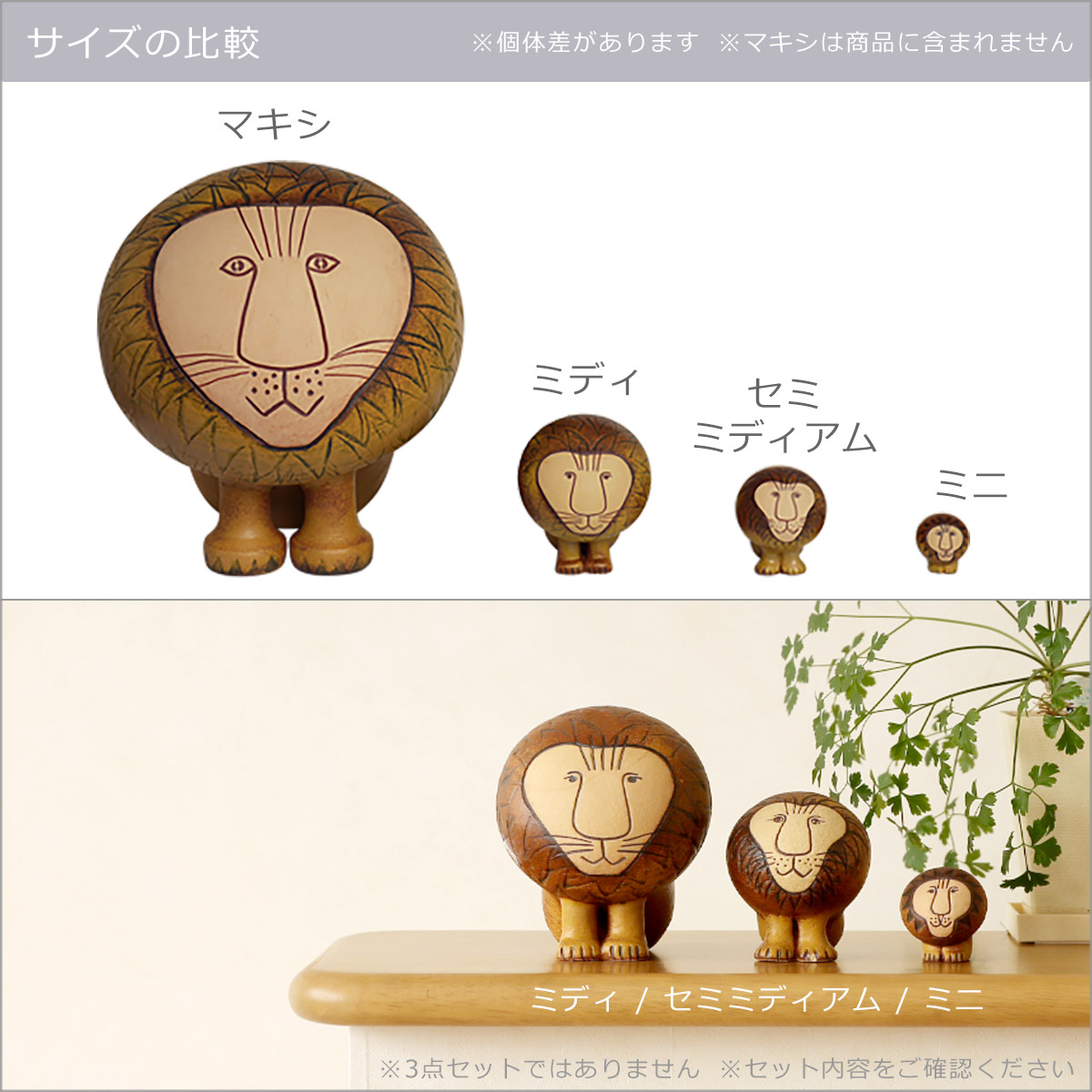 リサラーソン ライオンのおすすめ人気商品一覧 通販 - Yahoo