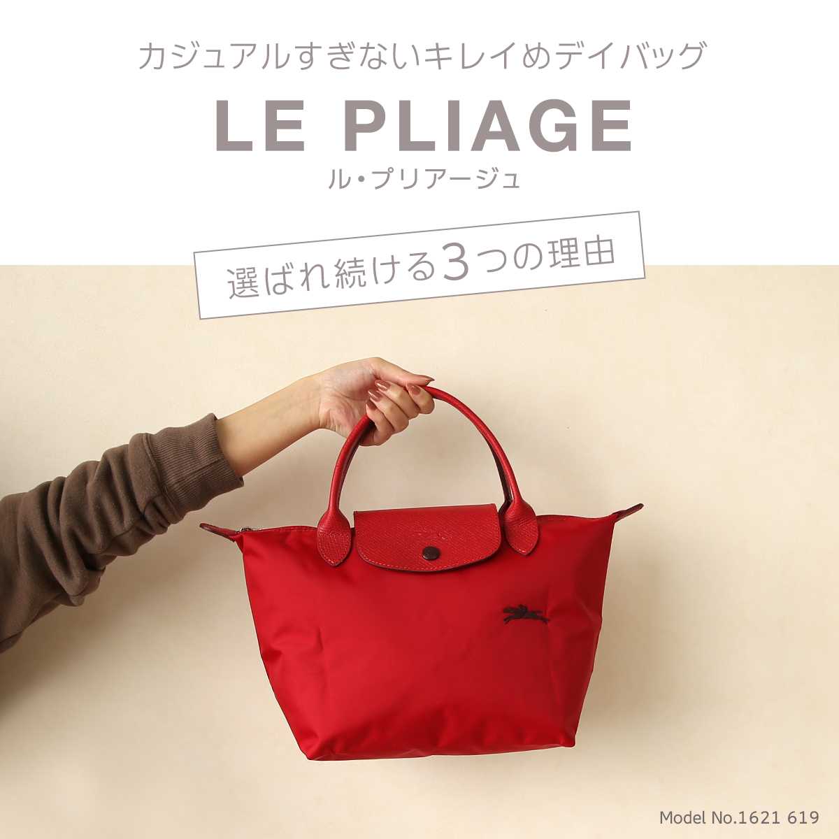 ロンシャン ル・プリアージュ トートバッグ L 1624 089 LONGCHAMP LE PLIAGE : lon04 : daily-3.com  - 通販 - Yahoo!ショッピング