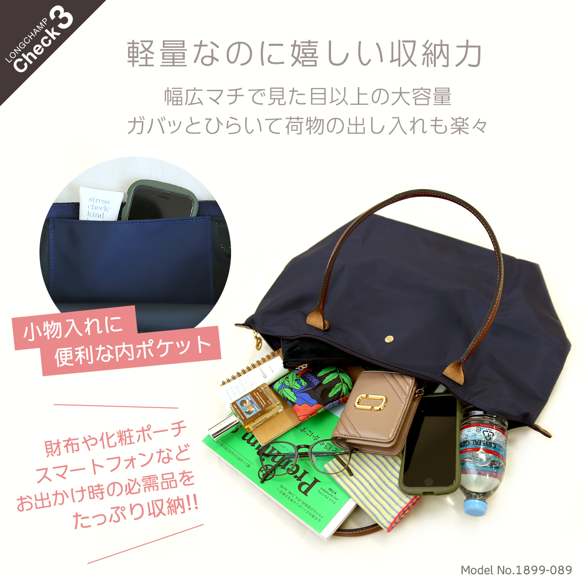 ロンシャン ル・プリアージュ トートバッグ L 1624 089 LONGCHAMP LE PLIAGE