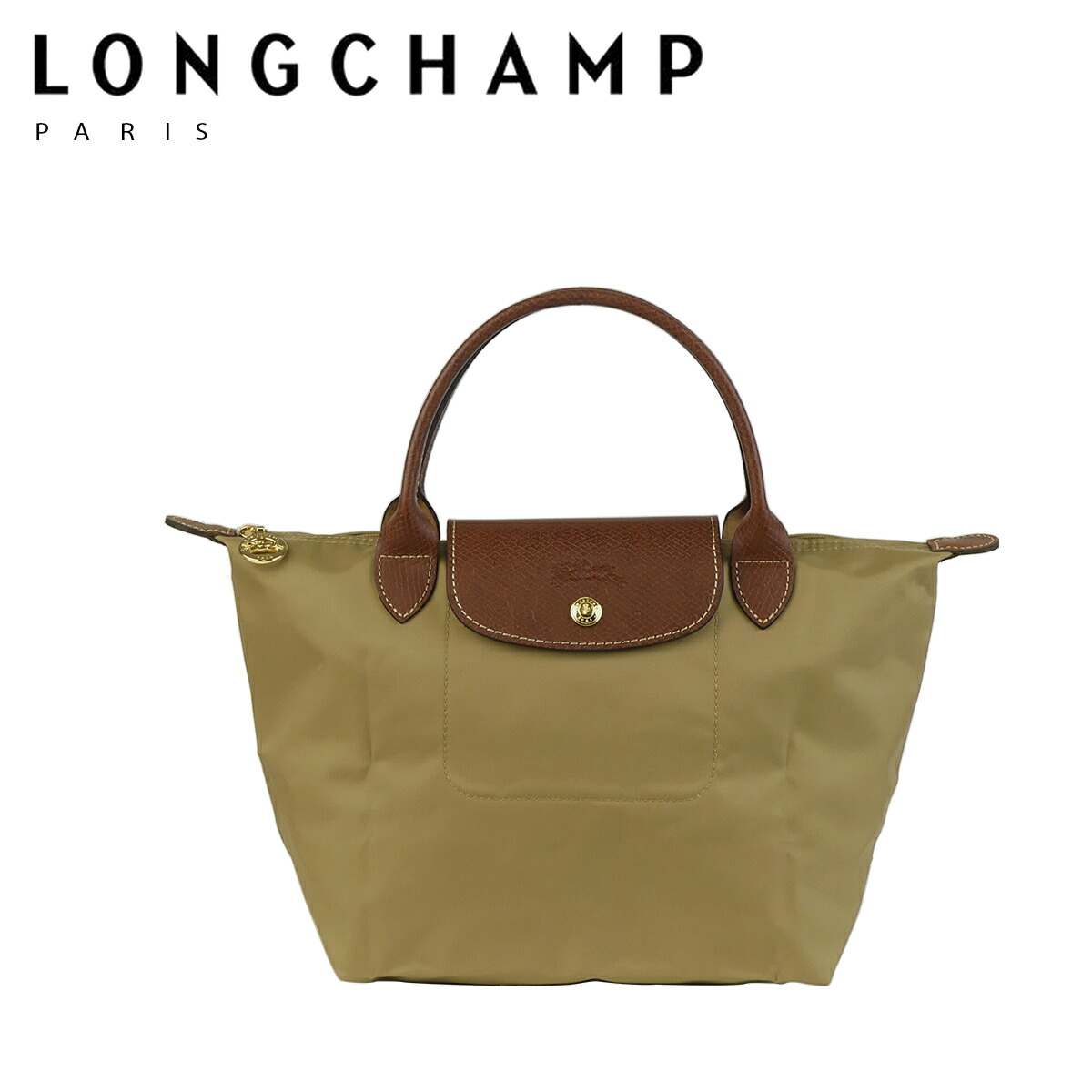 ロンシャン ル・プリアージュ トートバッグ S 1621 089 LONGCHAMP LE