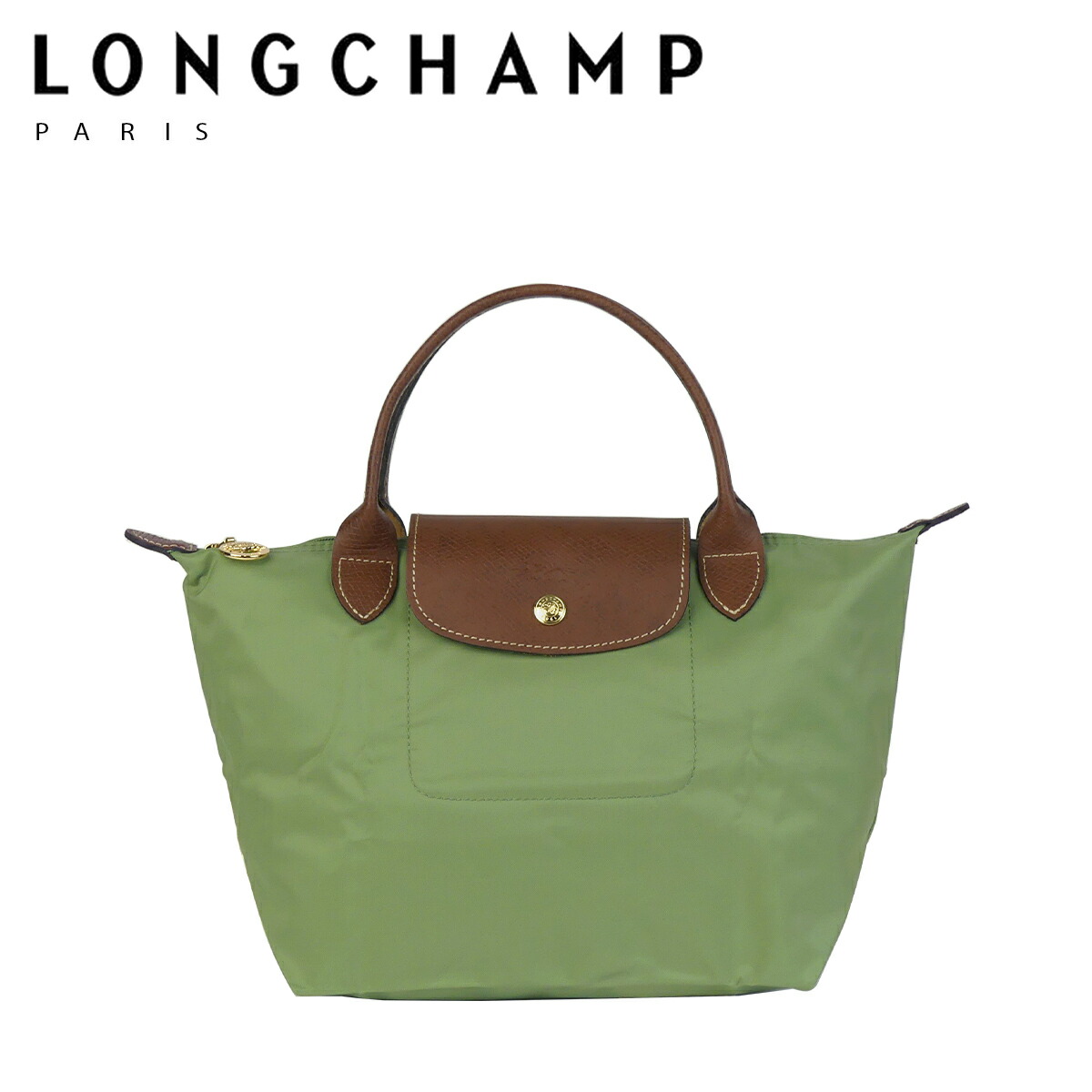 ロンシャン ル・プリアージュ トートバッグ S 1621 089 LONGCHAMP LE