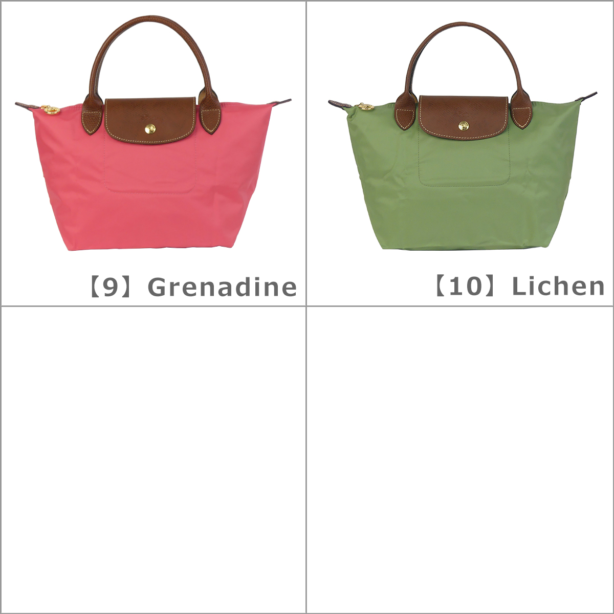 ロンシャン ル・プリアージュ トートバッグ S 1621 089 LONGCHAMP LE