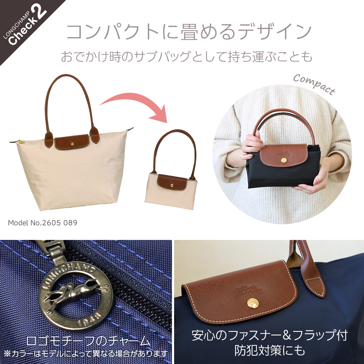 ル プリアージュ 【並行輸入品】ロンシャン ル・プリアージュ トート