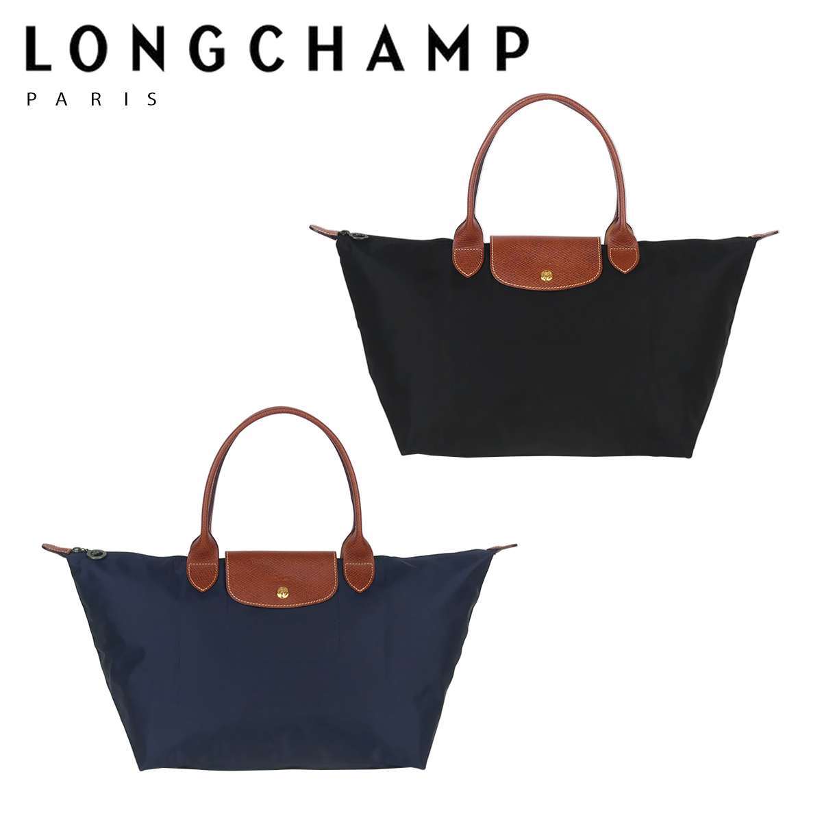 ロンシャン LONGCHAMP トートバッグ ル プリアージュ Lサイズ」の人気