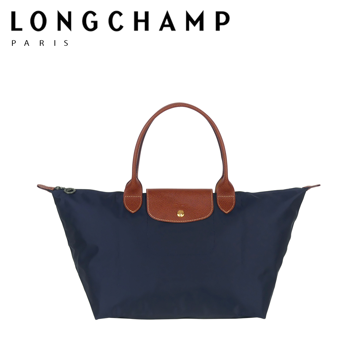ル プリアージュ 【並行輸入品】ロンシャン LONGCHAMP ル・プリ