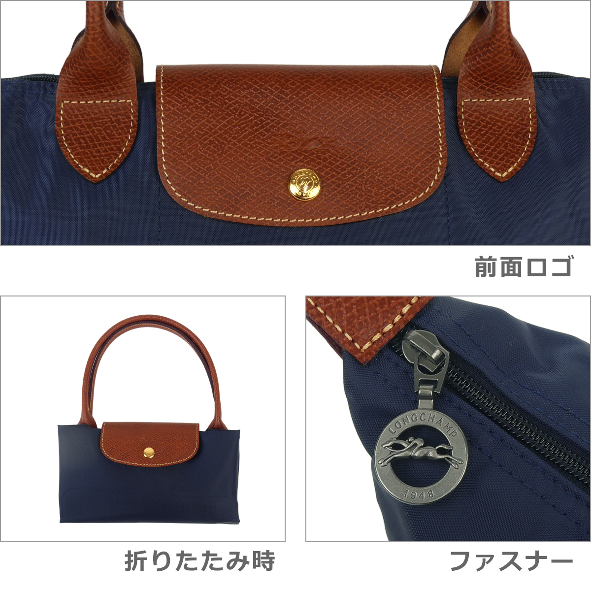 ル プリアージュ 【並行輸入品】ロンシャン LONGCHAMP ル・プリ