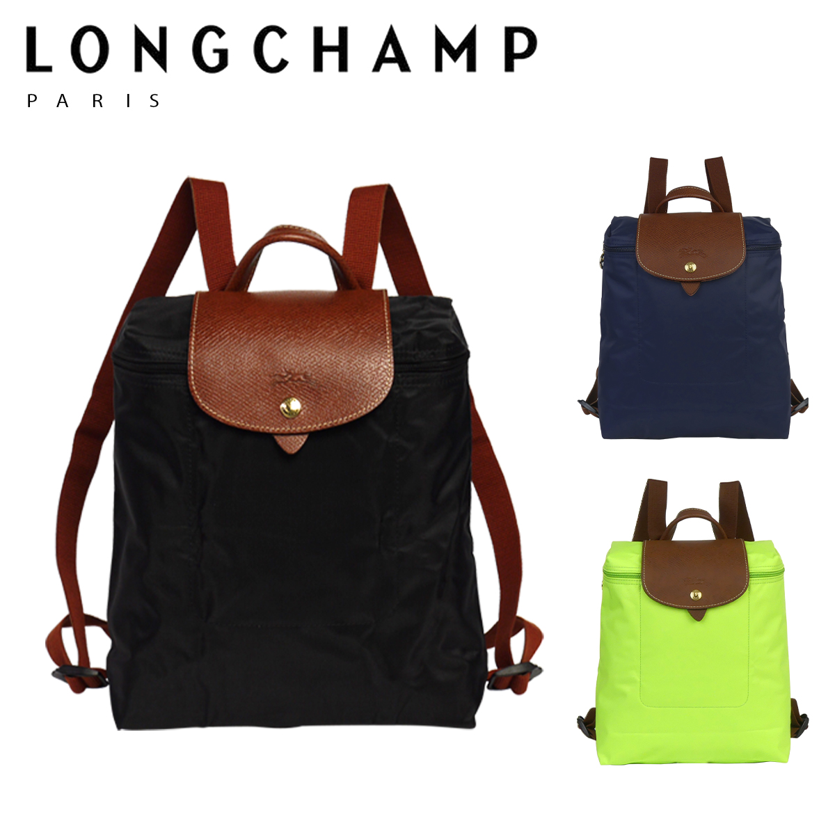 オプティミスティック ロンシャン バッグ LONGCHAMP ル プリアージュ