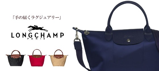 ロンシャン ル・プリアージュ グリーン LONGCHAMP GREEN リュック 1699 919｜daily-3｜11