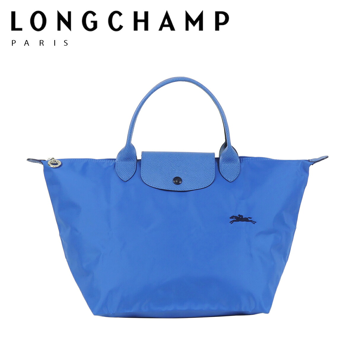 【美品】LONGCHAMP ルプリアージュ クラブ トートバッグ ナイロン 青 ル プリアージュ 【並行輸入品】ロンシャン ル・プリアージュ クラブ