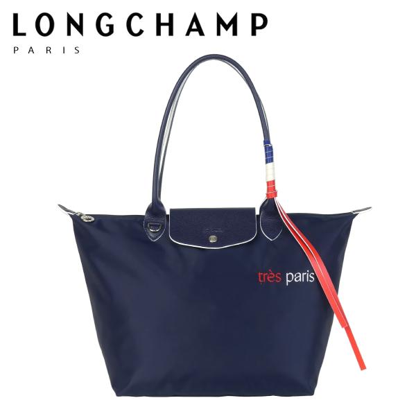 ロンシャン ル・プリアージュ トレ パリ トートバッグ L 006 NAVY 1899 HBG LONGCHAMP LE PLIAGE TRES  PARIS