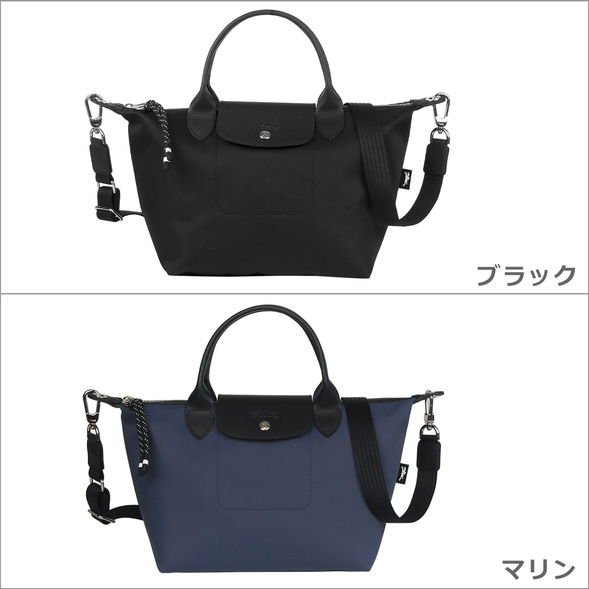 【並行輸入品】ロンシャン ル・プリアージュ エナジー ハンドバッグ S レディース ナイロン 1512 HSR LONGCHAMP LE PLIAGE ENERGY 爆買の画像