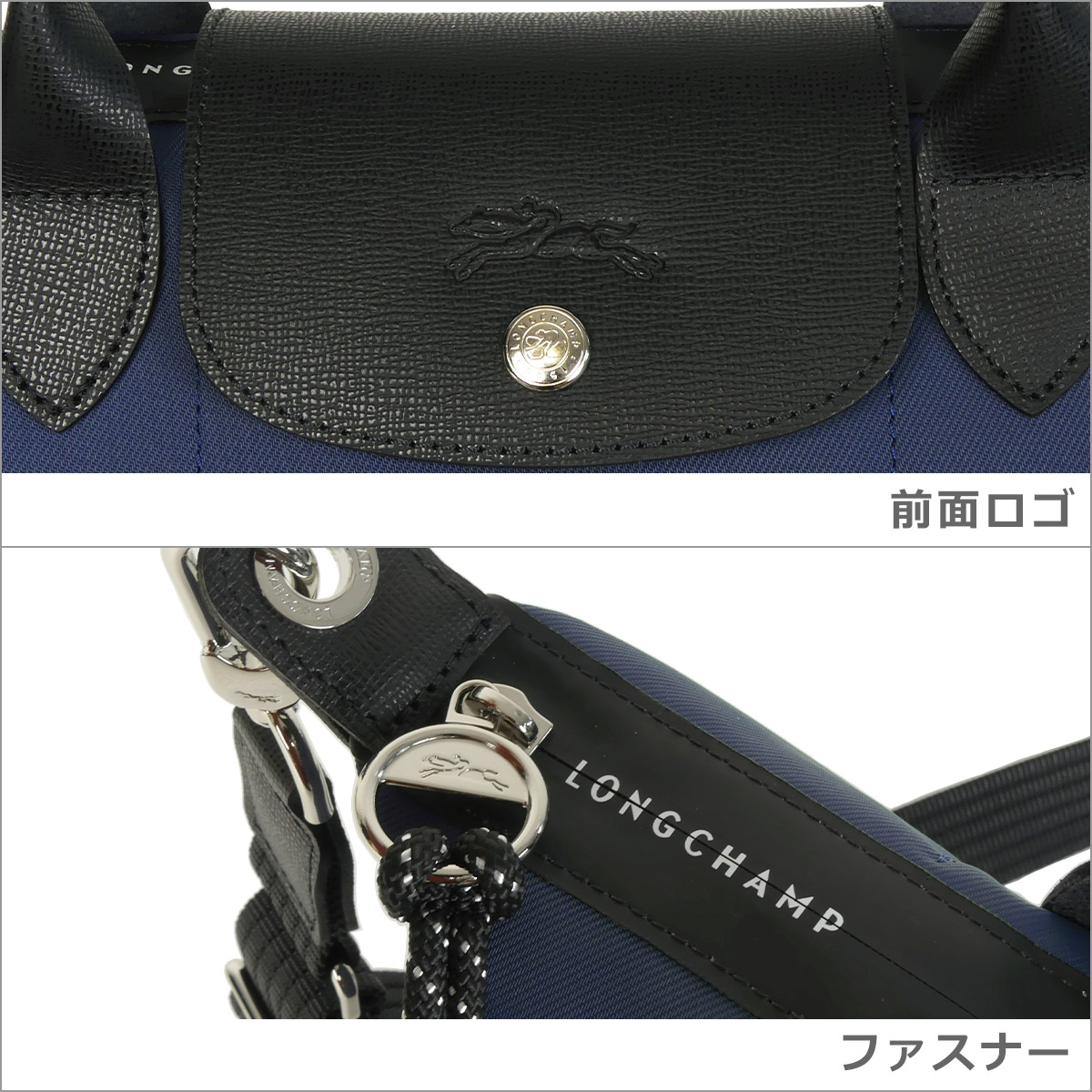 【並行輸入品】ロンシャン ル・プリアージュ エナジー ハンドバッグ S レディース ナイロン 1512 HSR LONGCHAMP LE PLIAGE ENERGY 爆買の画像