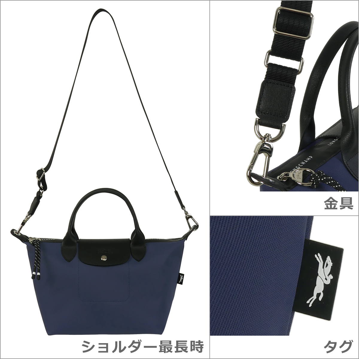 【並行輸入品】ロンシャン ル・プリアージュ エナジー ハンドバッグ S レディース ナイロン 1512 HSR LONGCHAMP LE PLIAGE ENERGY 爆買の画像