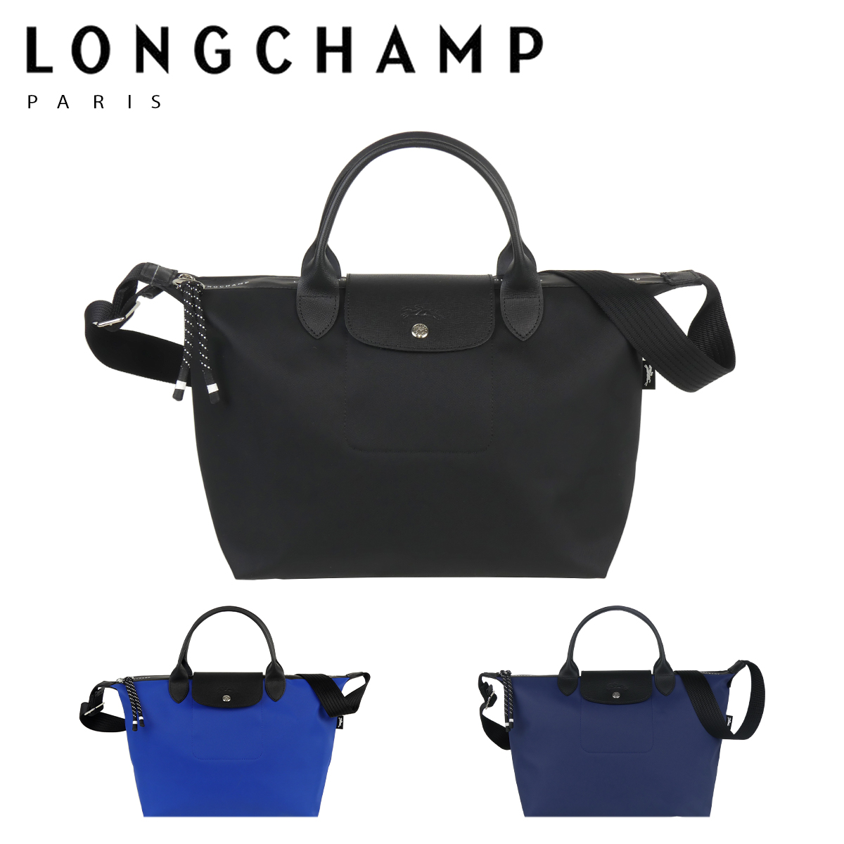 ロンシャン(Longchamp) バッグ プリアージュ ショルダーバッグ | 通販