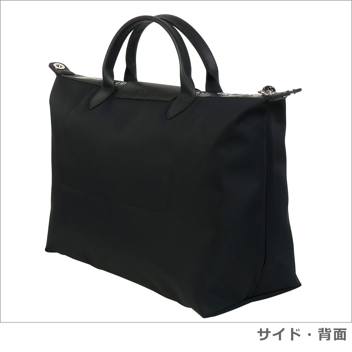 ル プリアージュ 【並行輸入品】ロンシャン ル・プリアージュ エナジー 