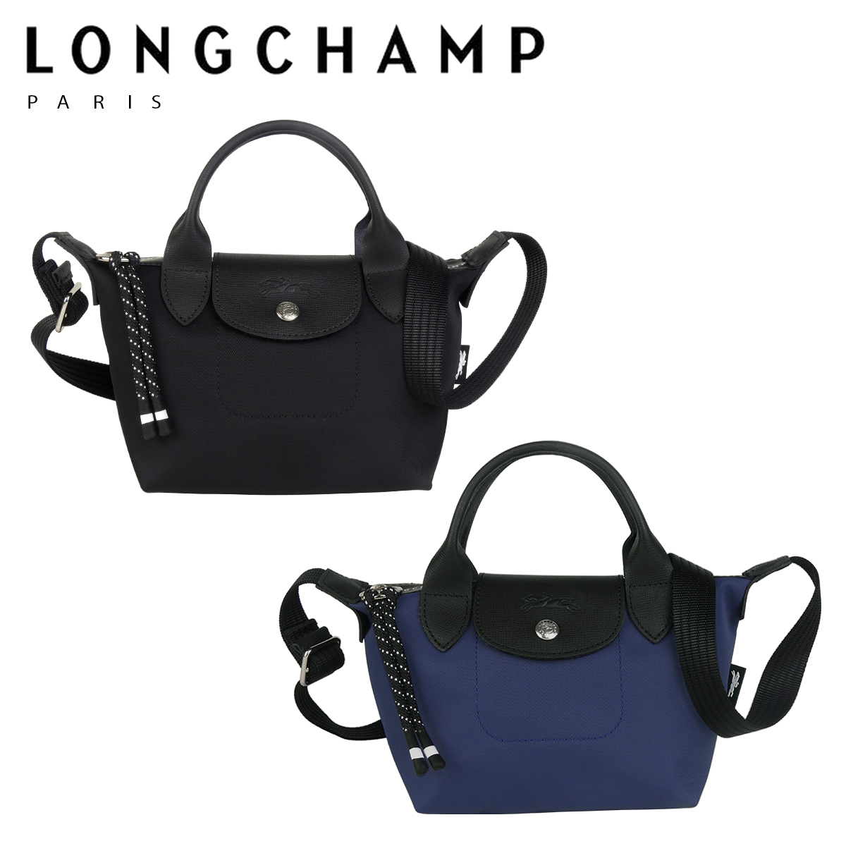 ロンシャン ル・プリアージュ エナジー ショルダーバッグ/ハンドバッグXS 1500 HSR レディース 2WAYバッグ LONGCHAMP  ENERGY