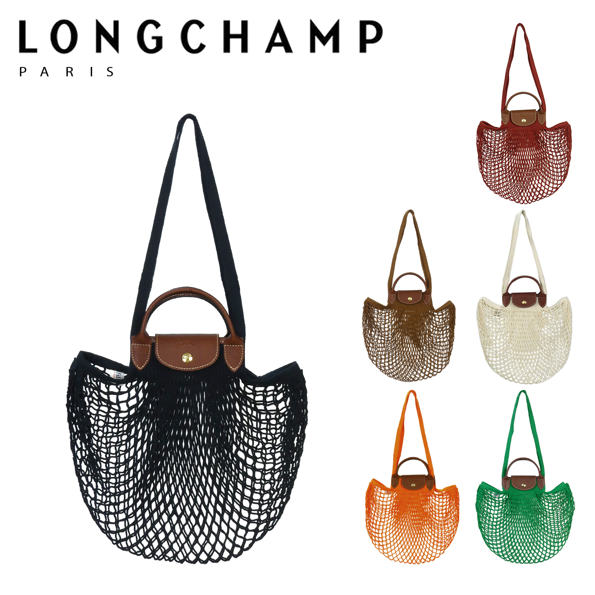 ロンシャン ル・プリアージュ フィレ 2WAYバッグ ショルダーバッグ / ハンドバッグ LONGCHAMP LE PLIAGE Filet