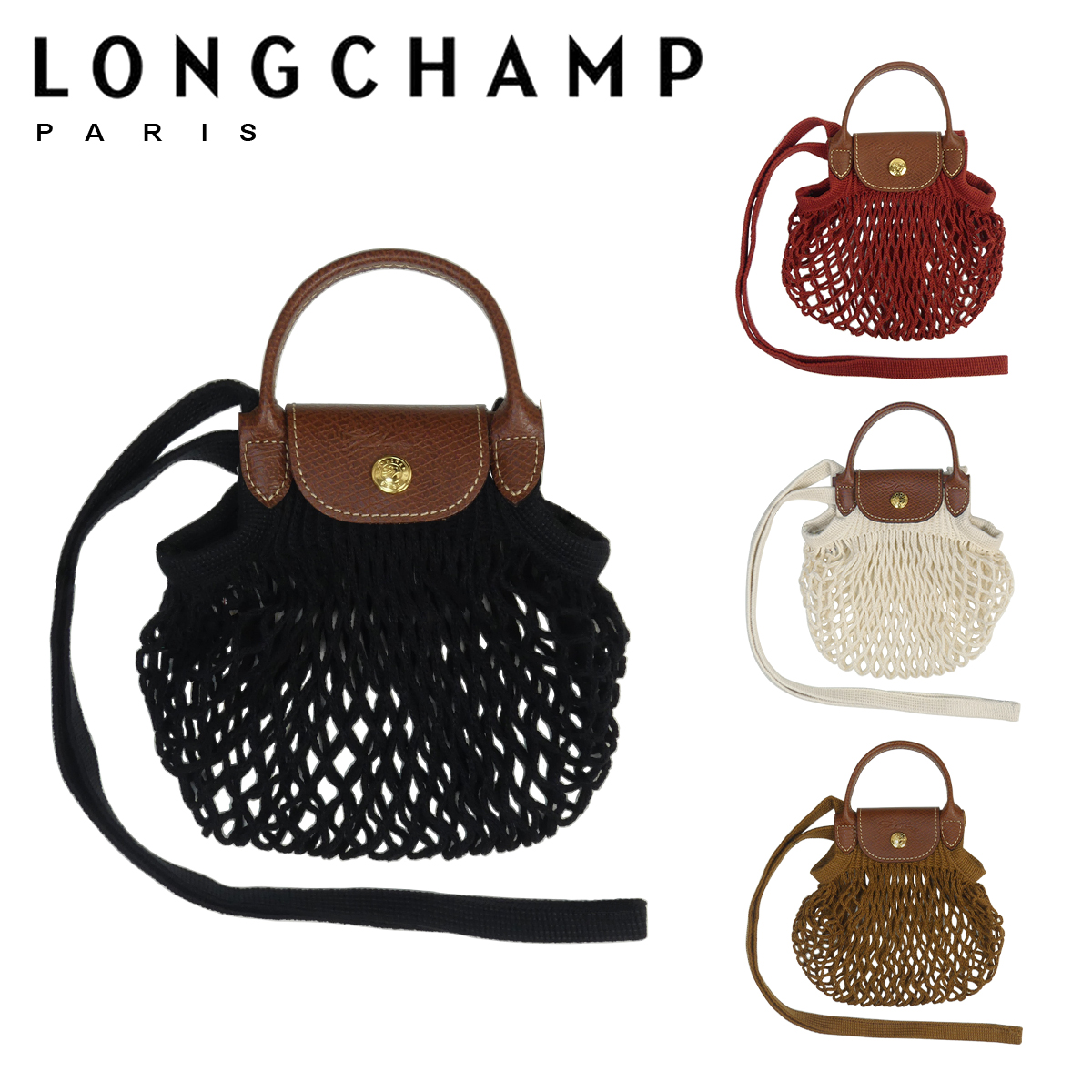 ロンシャン ル・プリアージュ フィレ クロスボディ XS メッシュバッグ LE PLIAGE LONGCHAMP Filet 10139 HVH :  lon951 : daily-3.com - 通販 - Yahoo!ショッピング