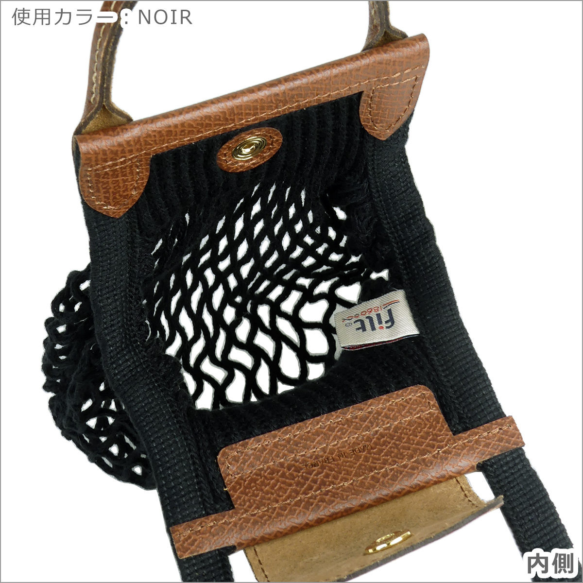 Longchamp クロスボディバッグ LE PLIAGE FILET XS 10139 HVH LONGCHAMP ロンシャン ル・プリアージュ フィレ クロスボディ XS