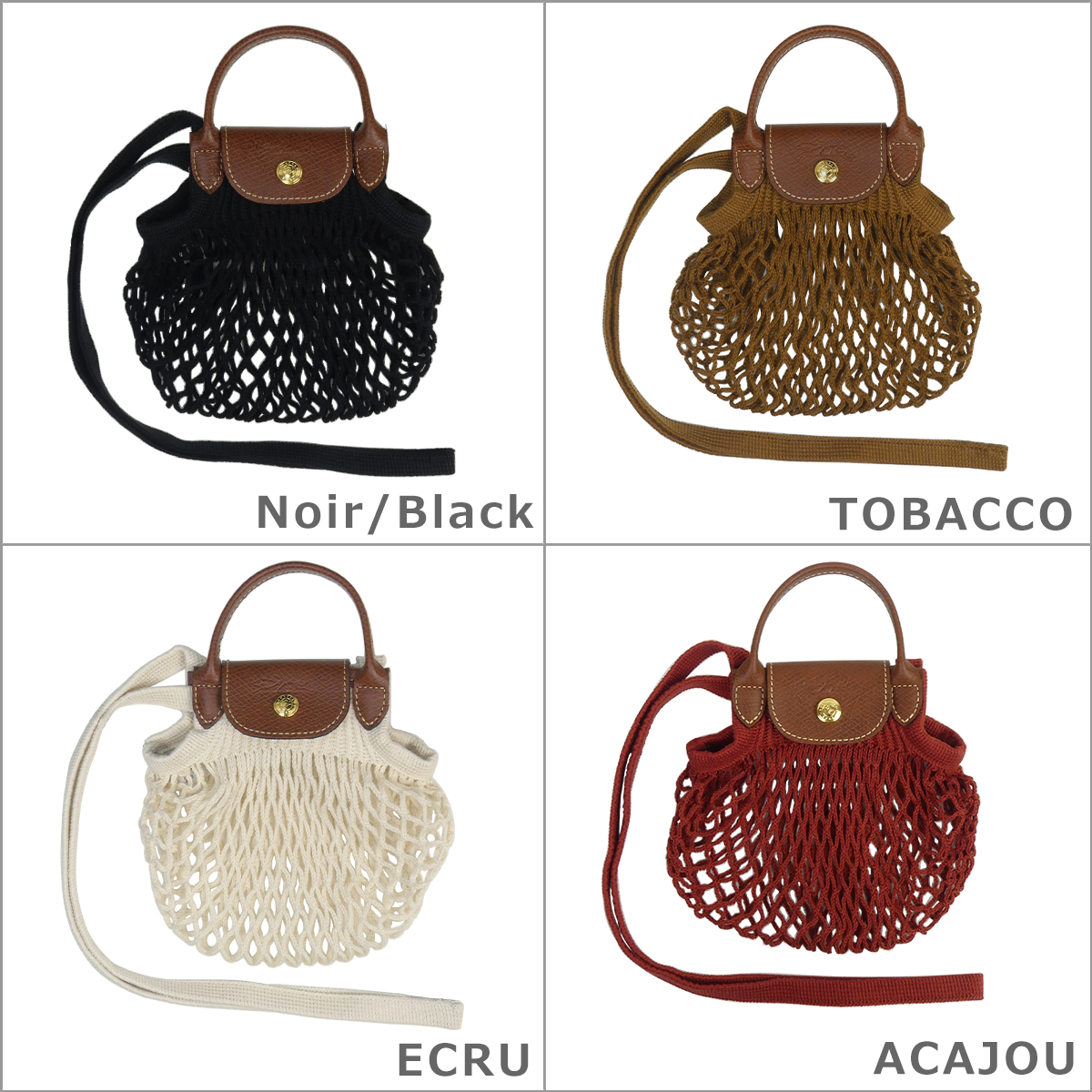 LONGCHAMP ロンシャン ル・プリアージュ フィレ クロスボディ XS