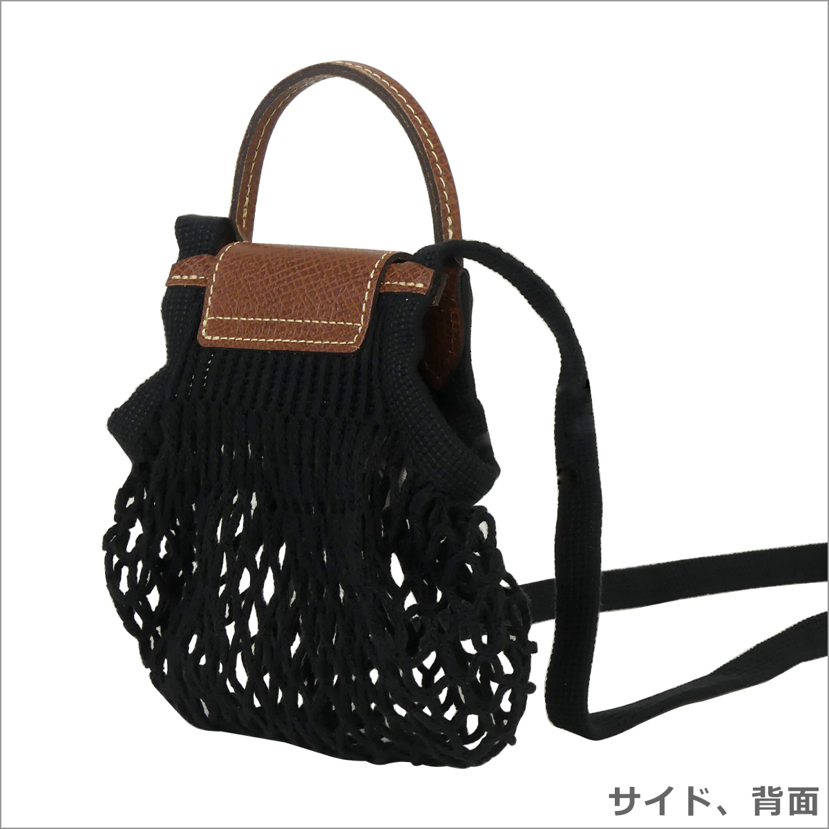 LONGCHAMP ロンシャン ル・プリアージュ フィレ クロスボディ XS