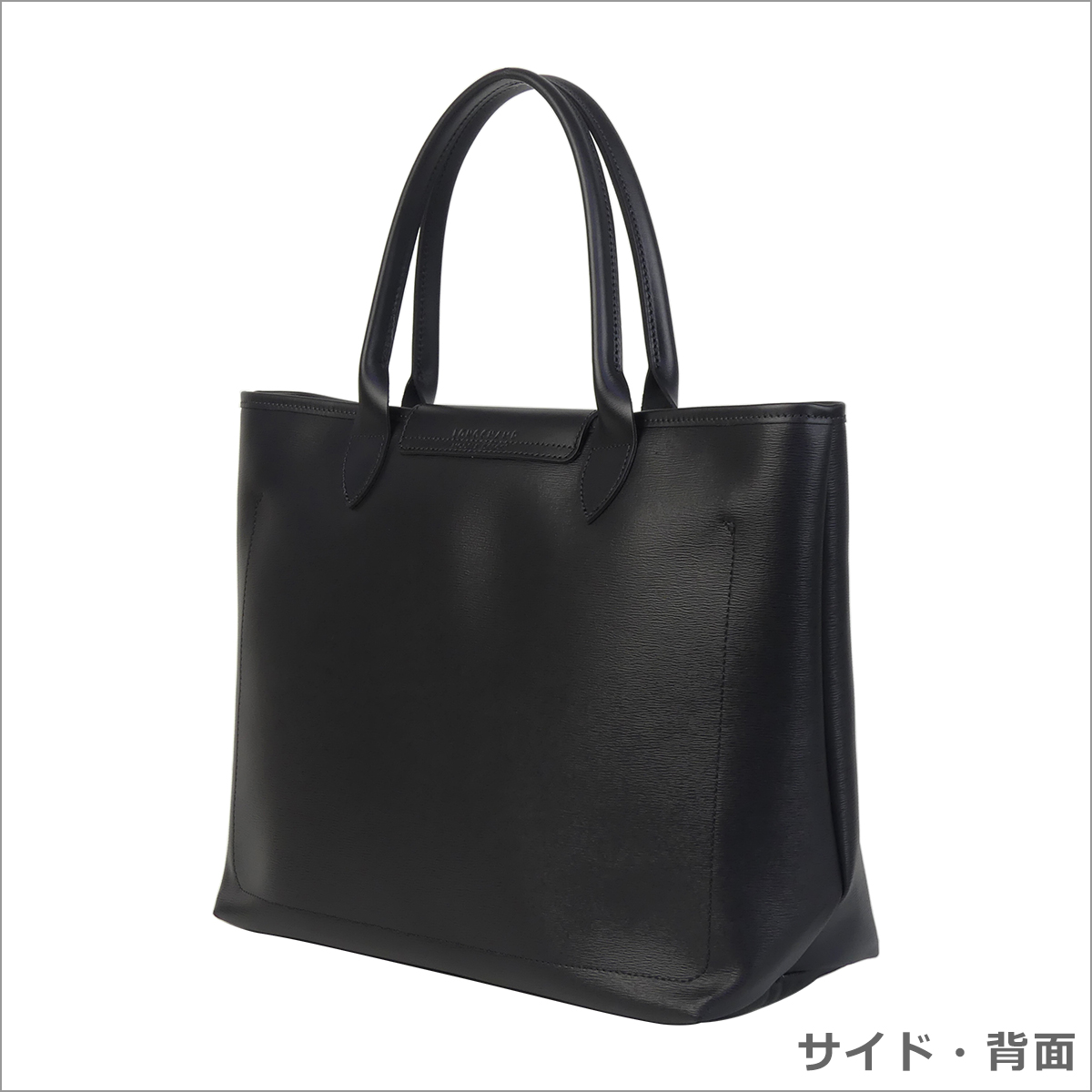 LONGCHAMP ロンシャン ル・プリアージュ シティ トートバッグ