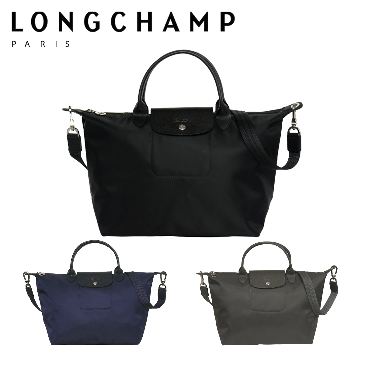 LONGCHAMP ロンシャン ル プリアージュ ネオ M ブラック フランス製 LONGCHAMP ロンシャン ル・プリアージュ ネオ LE PLIAGE Mサイズ