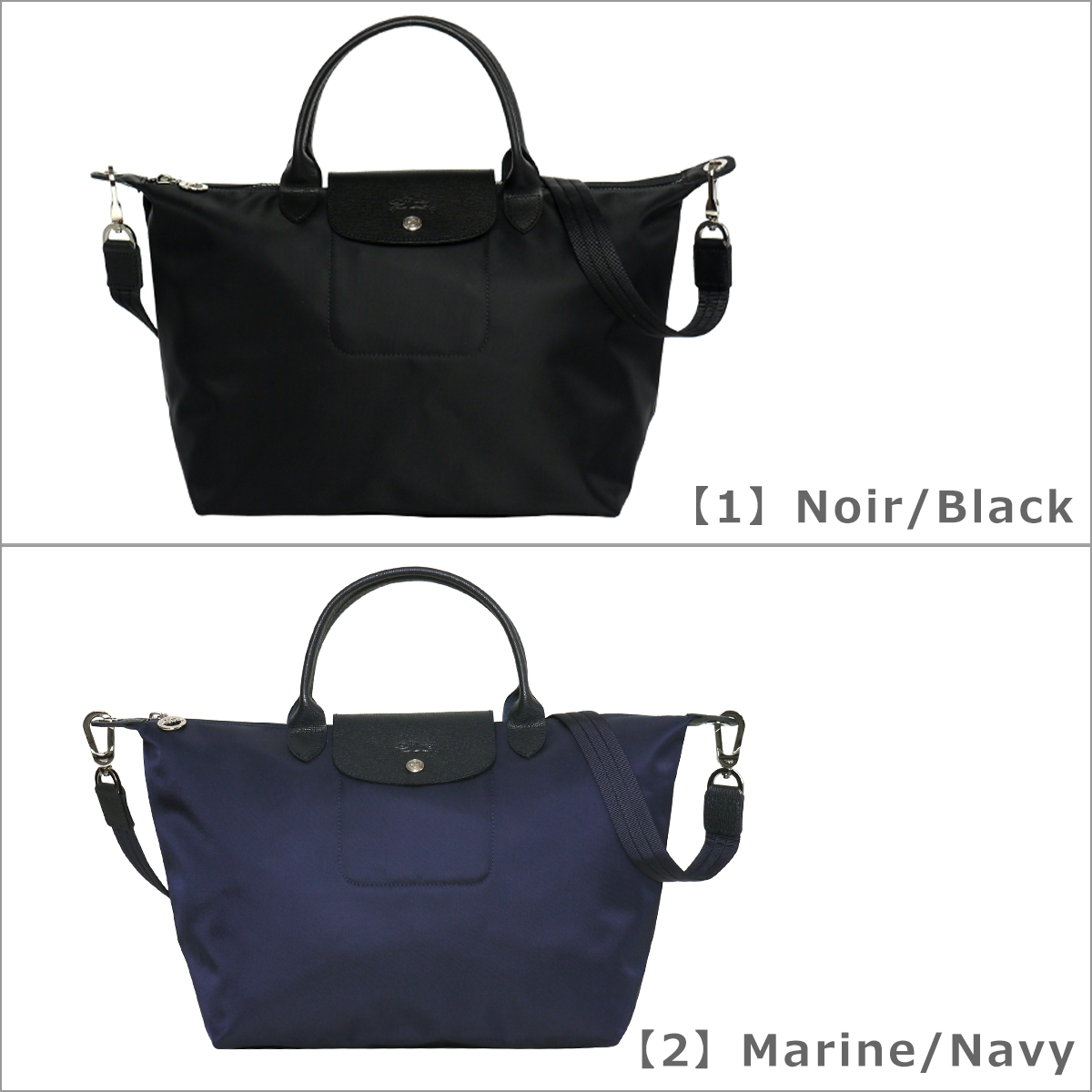 ル プリアージュ ネオ 【並行輸入品】ロンシャン ル・プリアージュ