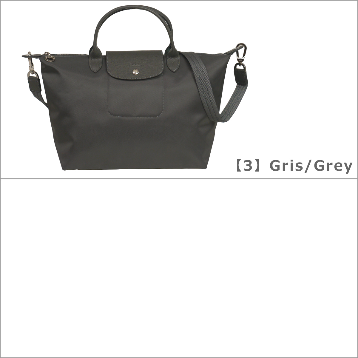 ル プリアージュ ネオ 【並行輸入品】ロンシャン ル・プリアージュ