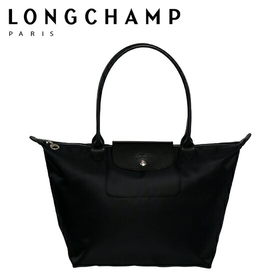 ル プリアージュ ネオ 【並行輸入品】ロンシャン ル・プリアージュ