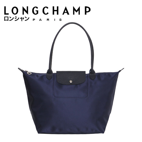 ル プリアージュ ネオ 【並行輸入品】ロンシャン ル・プリアージュ