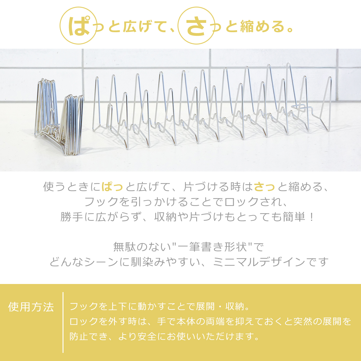 lop Looop 縮む水切りラック セット 水切りかご / 撥水シート付 伸縮 ステンレス製 折り畳み 水切りトレー 食洗機対応 ルプループの画像