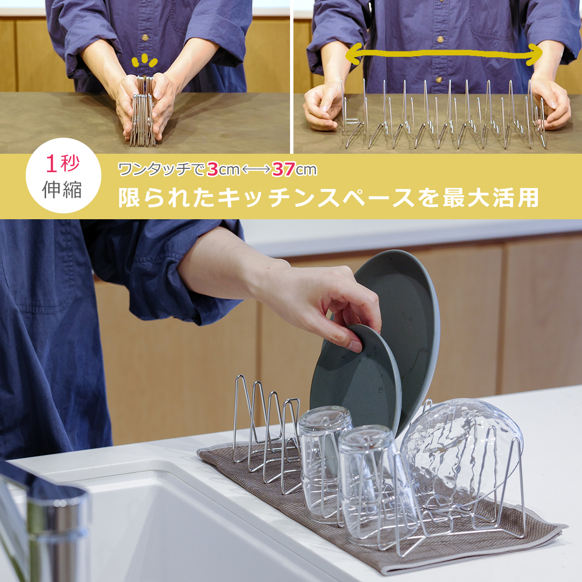 lop Looop 縮む水切りラック セット 水切りかご / 撥水シート付 伸縮 ステンレス製 折り畳み 水切りトレー 食洗機対応 ルプループの画像