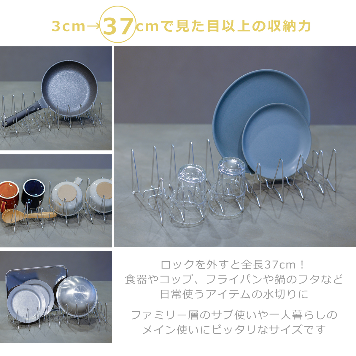 lop Looop 縮む水切りラック セット 水切りかご / 撥水シート付 伸縮 ステンレス製 折り畳み 水切りトレー 食洗機対応 ルプループの画像