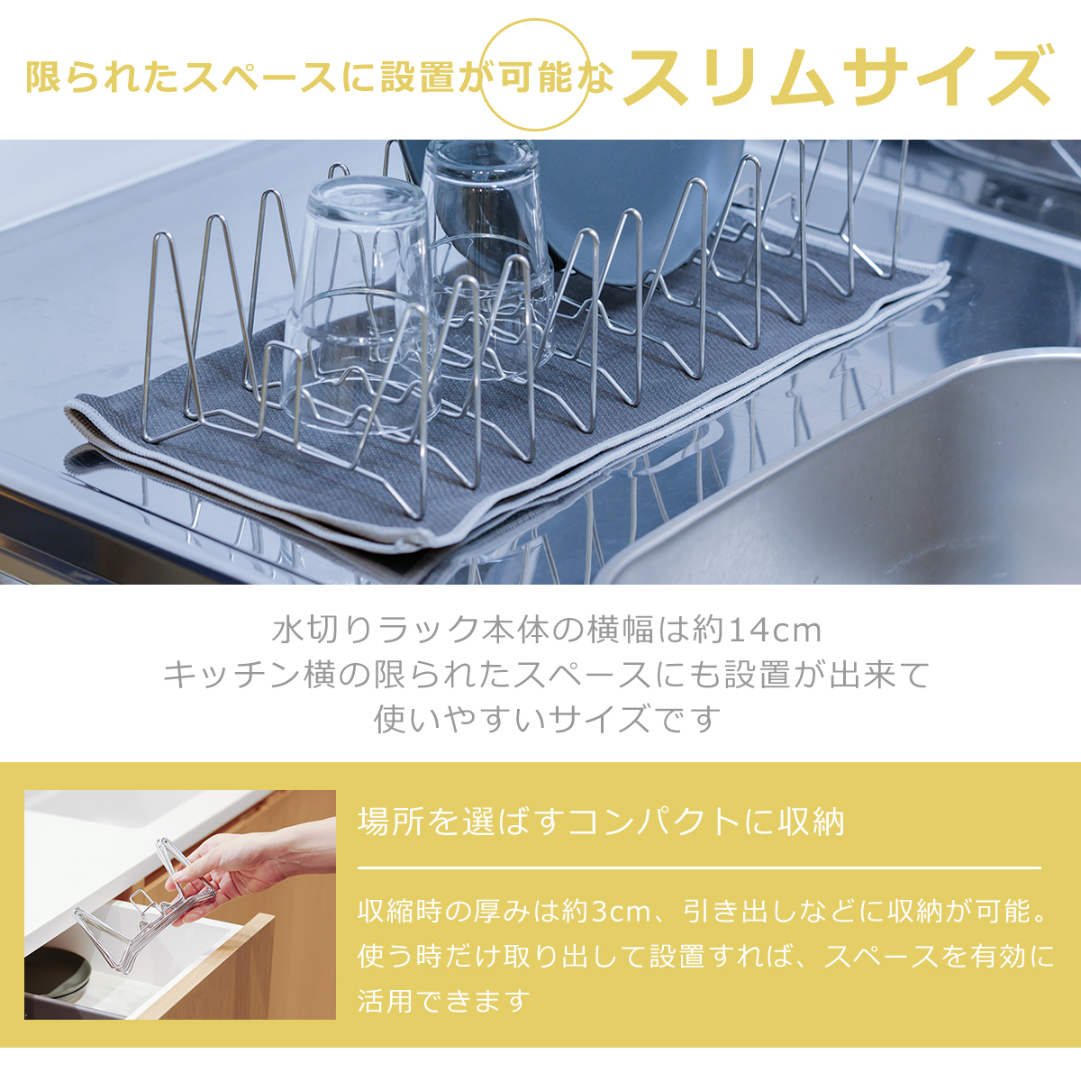 lop Looop 縮む水切りラック セット 水切りかご / 撥水シート付 伸縮 ステンレス製 折り畳み 水切りトレー 食洗機対応 ルプループの画像