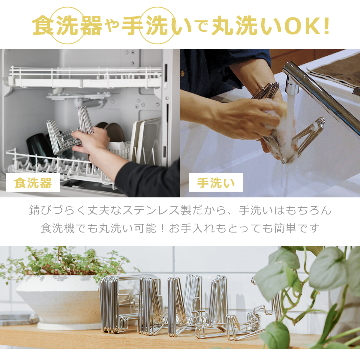 lop Looop 縮む水切りラック セット 水切りかご / 撥水シート付 伸縮 ステンレス製 折り畳み 水切りトレー 食洗機対応 ルプループの画像