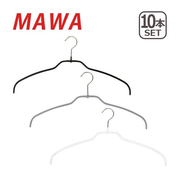 MAWAハンガー （マワハンガー）10本 × Silhouette light 42FT 04120 すべらないハンガー｜daily-3