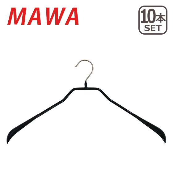 MAWAハンガー （マワハンガー）Body form・L ×10本セット 46L 04420｜daily-3｜02