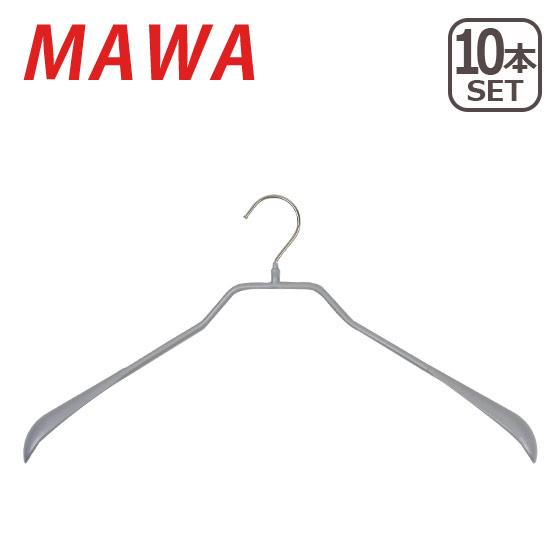 MAWAハンガー （マワハンガー）Body form・L ×10本セット 46L 04420｜daily-3｜03