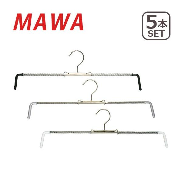 MAWAハンガー （マワハンガー）スカートサスペンダー Rofit 37 ×5本セット ドイツ発 すべらないハンガー 01510