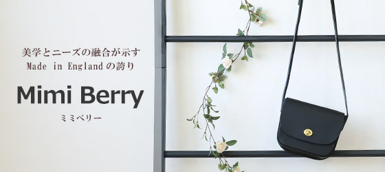 正規通販サイト ミミベリー Mimi Berry ショルダーバッグ Mini Hebe Black B03030 ハンドバッグ