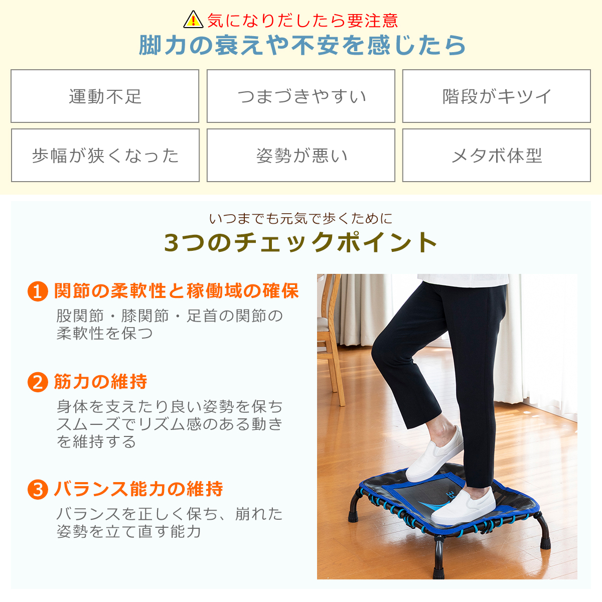 モダンロイヤル エアロライフ ジャンピングステッパー DR-3770 小型